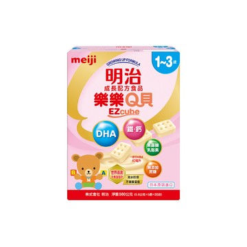 〔立即體驗〕明治 樂樂Q貝成長配方食品 (560g/盒/20袋入)
