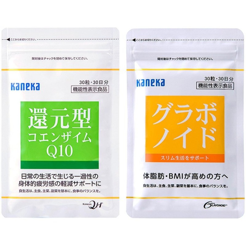 カネカ kaneka 機能性表示食品 還元型コエンザイムQ10＆グラボノイド