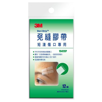 3M 免縫膠帶-短淺傷口專用 (1542CP/0.6x3.8 cm/12條/包)【杏一】