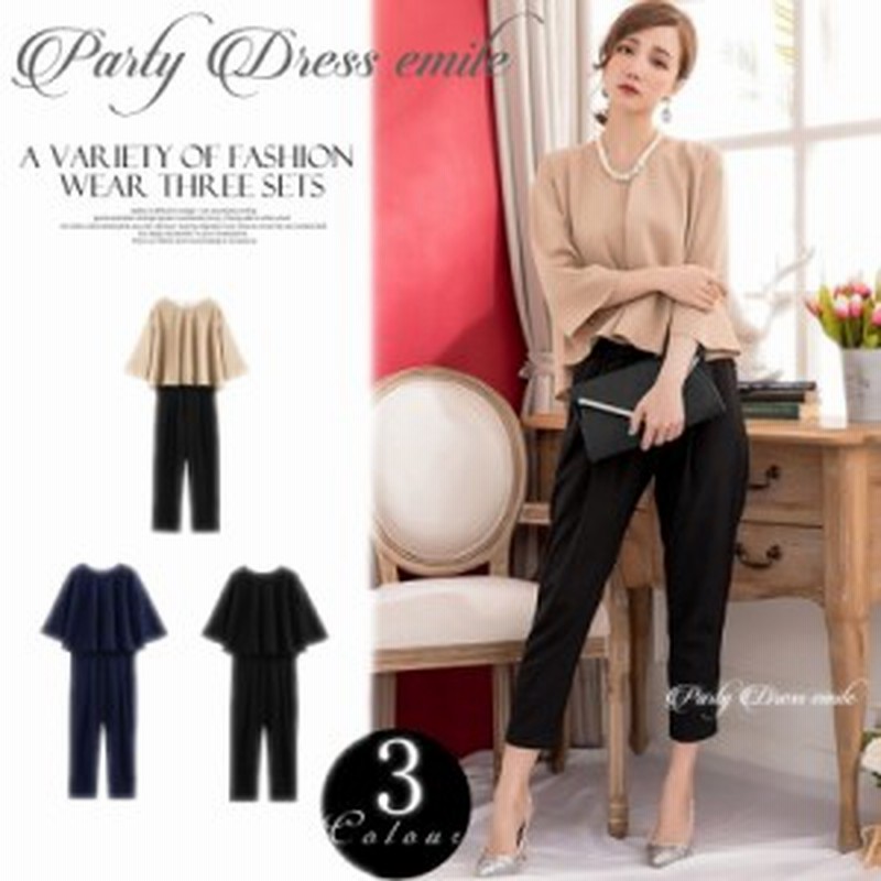 ママスーツ 卒業式のスーツ母 パンツスーツ 入園式 ママ 卒業式の服ママ パンツスーツ ママ パンツスーツ レディース おしゃれ 通販 Lineポイント最大get Lineショッピング