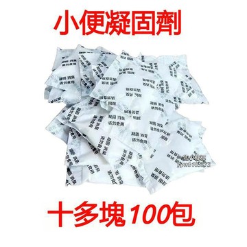 台灣倉+免運🐚小便凝固劑車載尿壺防溢漏除味防臭固化劑戶外露營液體速凝固化劑 固化劑 小便凝固劑 消臭劑 吸水劑 凝固劑