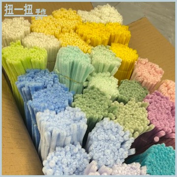 🌈扭一扭🌈 安繞8MM扭扭棒 加密扭扭棒 超密 加厚 毛根 毛條 彩色毛根 馬卡龍混裝 花束材料 幼兒園手作diy