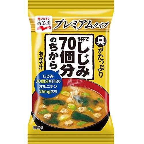 永谷園 FDブロック 1杯でしじみ70個分のちからみそ汁 プレミアムタイプ 9.4g×6個