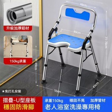 老人洗澡專用椅 淋浴摺疊椅 沐浴椅 沖涼椅 老年人防滑浴室凳