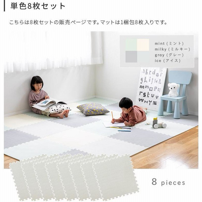 Amazon.co.jp: パズルマット ジョイントマット 厚度2.5cm