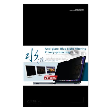 YADI 亞第 獨特磁吸水之鏡防窺片 28°極小防窺視角 防眩光 濾藍光  透明  1個