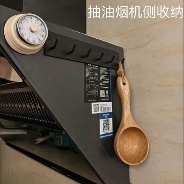桃園出貨✨磁吸掛鉤免釘冰箱微波爐強力吸附廚房浴室多用簡約磁吸置物架強磁