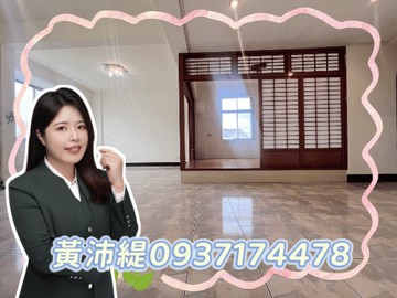 ❤️‍沛緹推❤️‍民族路採光三房｜桃園市龍潭區民族路