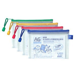 COX A6橫式網格拉鍊袋 550H【APP滿額下單4%點數(單一帳號最高1000點)】7/31止