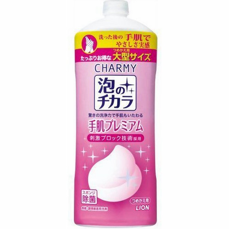 Charmy チャーミー 泡のチカラ 手肌プレミアム つめかえ用大型 740ml 通販 Lineポイント最大0 5 Get Lineショッピング