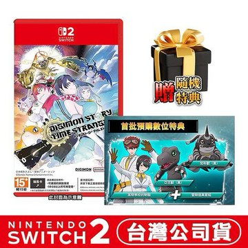 任天堂 NS2 Switch 2 數碼寶貝物語 時空異客–中文版(鑰匙卡)●贈首批DLC+隨機
