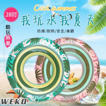 【WEKO】28吋熱帶棕櫚樹游泳圈(泳圈 兒童游泳圈 浮圈 小孩泳圈 造型泳圈 造型游泳圈/WE-LB28-2)