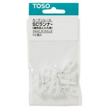 窗簾軌用SC滑輪 NITORI宜得利家居