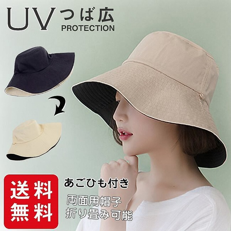 帽子 レディース 春 夏 秋 Uvカット サファリハット つば広 Uv 帽子 ハット 日よけ 通販 Lineポイント最大1 0 Get Lineショッピング