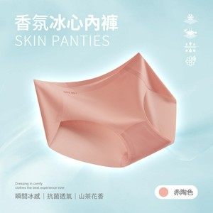 山茶花香氛冰感A+級透氣抗菌無痕冰心內褲