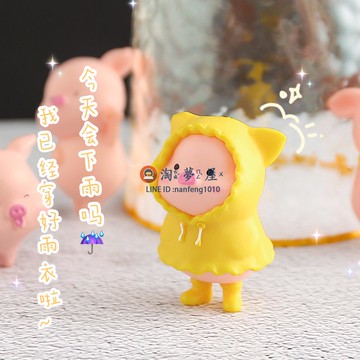 一套6只小豬豬擺件 少女可愛治愈系桌面裝飾辦公室房間【淘夢屋】