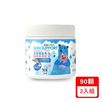 IN-PLUS贏-完整機能魚油貓咪專用配方 90顆 (IN1504)X(2入組)
