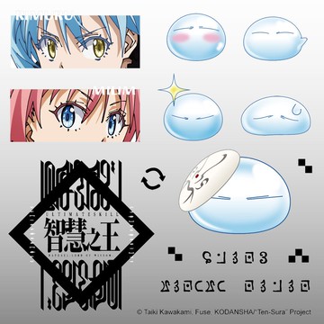 轉生史萊姆 紋身貼紙 A款 綜