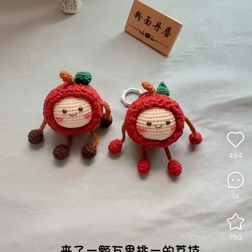 🔥新款🔥荔枝團子掛件包掛車掛簡單零基礎鈎針毛綫編織材料包diy送禮手工編織材料包/毛線鉤織/手作材料 POCF