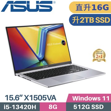 ASUS VivoBook 15 X1505VA-0321S13420H(i5-13420H/8G+8G/2TB SSD/W11/OLED/15.6)特仕