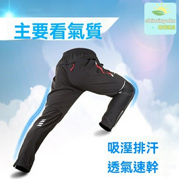 【透氣吸汗】男士騎行褲 運動褲 登山褲 速幹褲 韓版修身 春夏新款 戶外騎行登山運動必備