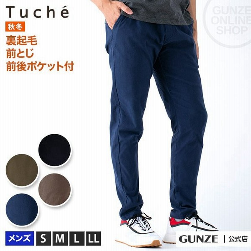 Gunze グンゼ Tuche トゥシェ 裏起毛ストレッチパンツ レギンスパンツ メンズ 紳士ボトムス Tzlk S Ll 通販 Lineポイント最大0 5 Get Lineショッピング