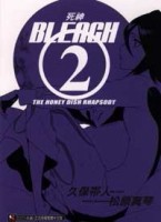 BLEACH死神（2）：The Honey Dish Rhapsody【二手書_良好】TAAZE讀冊生活