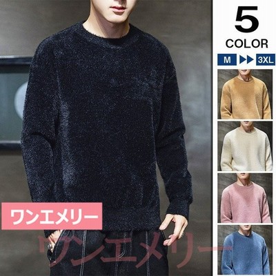 ニット メンズ セーター 秋冬 モヘア 暖かい トップス メンズセーター ニットセーター 冬服 長袖セーター カジュアル 通販 Lineポイント最大get Lineショッピング