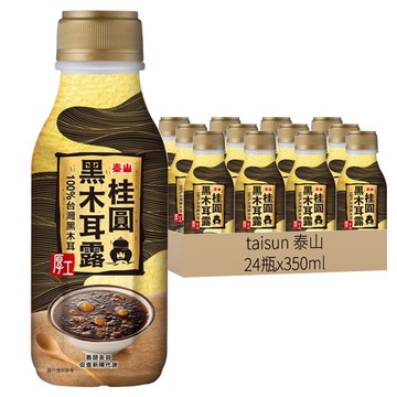 TAISUN 泰山 桂圓黑木耳露  350ml  24瓶