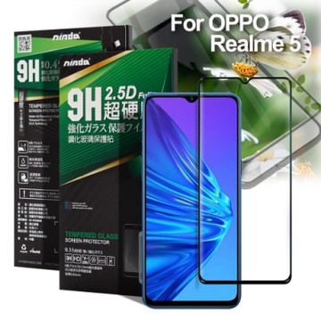 NISDA For  Realme5 完美滿版2.5D玻璃保護貼