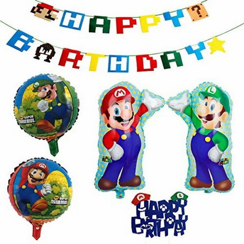スーパーマリオ 誕生日 飾り付け パーティー セット 可愛い キャラクター 子供 男の子 2 女の子 レッド グリーン アニメ Happy 通販 Lineポイント最大0 5 Get Lineショッピング