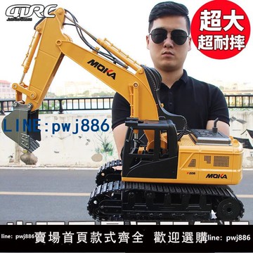 【台灣公司 可打統編】4DRC合金版特大號遙控挖掘機玩具車男孩仿真電動挖土機挖機工程車