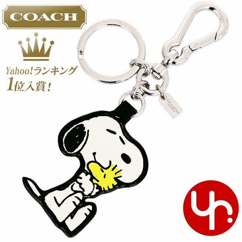 コーチ Coach アクセサリー キーホルダー F チョーク コーチ ピーナッツ スヌーピー ウッドストック レザー キーリング 限定品 アウトレット レディース 通販 Lineポイント最大0 5 Get Lineショッピング