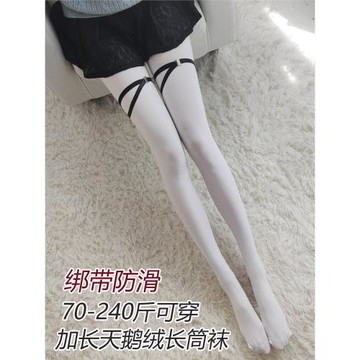 75cm春秋寬松加長綁帶大碼白色天鵝絨長筒襪加肥胖mm防滑高筒襪