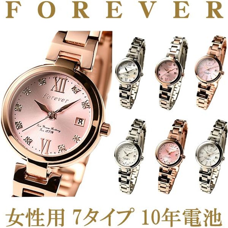 フォーエバー 腕時計 レディース 7色 FL1201 正規品 10年電池 10気圧防水 Forever ウォッチ FOREVER 時計 メーカー保証付  | LINEブランドカタログ