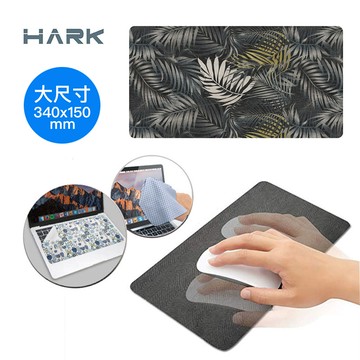 [HARK] 三合一鼠墊 INS大尺寸系列340x150mm (INS10南洋葉)