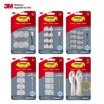 3M 無痕 透明電線掛鉤 免鑽掛勾-任選賣場★3M 迎新送舊 ★299起免運