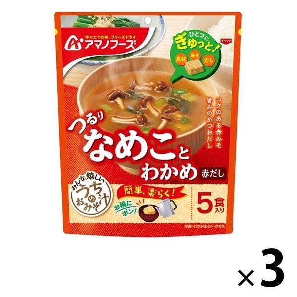 アサヒグループ食品アサヒグループ食品 アマノフーズ うちのおみそ汁 なめことわかめ（赤だし）1セット（15食：5食入×3袋）