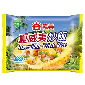 [家速配]義美ｅ家小館夏威夷炒飯