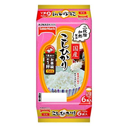 テーブルマーク たきたてご飯国産こしひかり分割 150g×6食