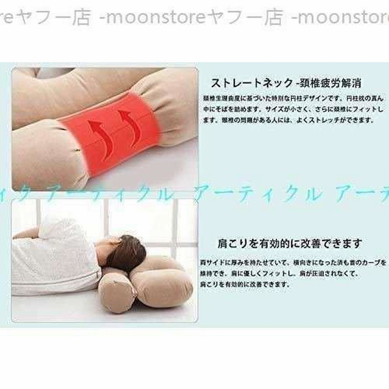 円柱 クッション もっと肩楽寝まくら ストレートネック そば殻