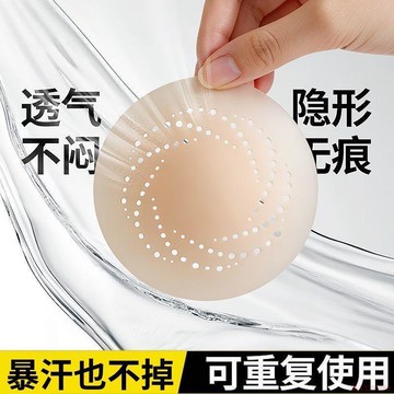 桃園出貨✨隱形胸貼透氣乳貼女超薄大號防水防汗防凸點吊帶用泳衣夏無痕胸貼
