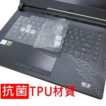 【Ezstick】ASUS ROG Strix G G531 奈米銀抗菌TPU 鍵盤保護膜 鍵盤膜