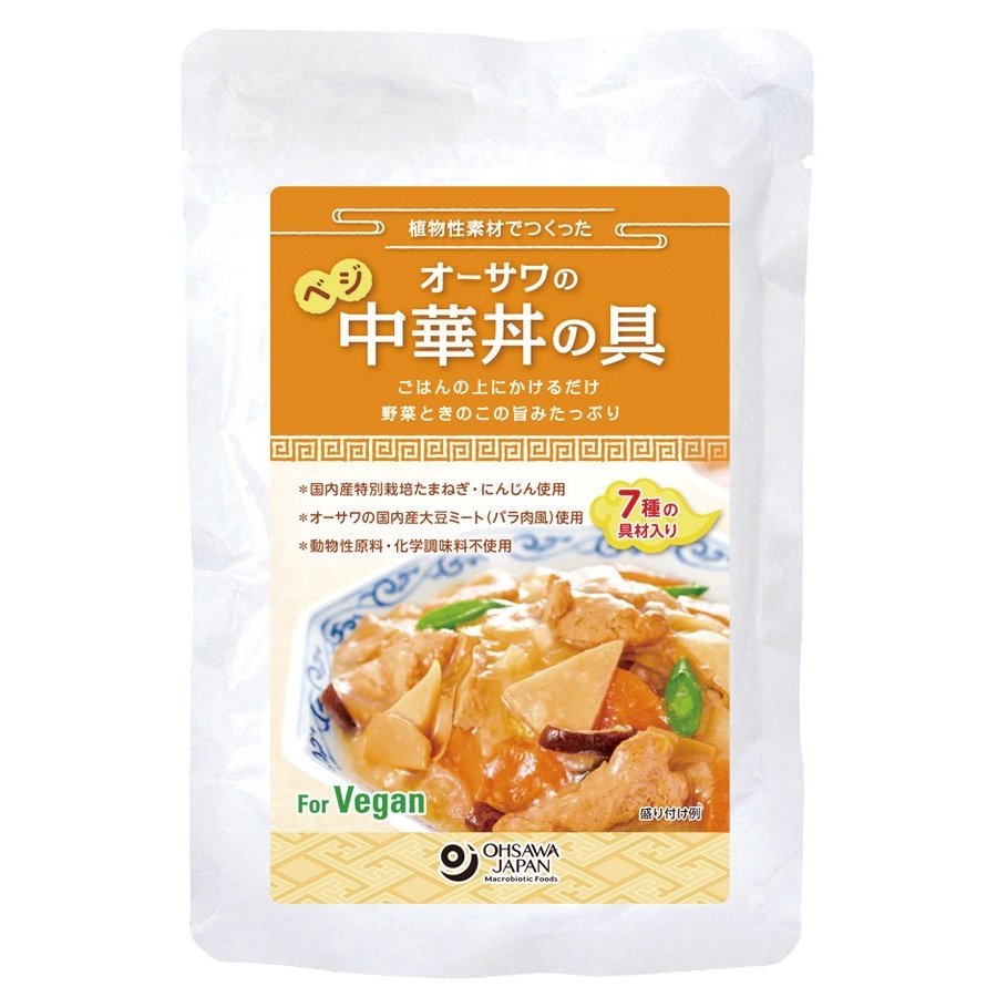 オーサワ オーサワのベジ中華丼の具 150g 8袋 送料込