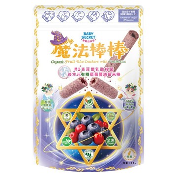 BABY SECRET 寶寶的秘密 有機米棒  30g  1個  藍莓蔓越莓