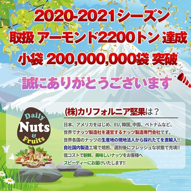 商品変更のお知らせ 定番3種ミックスナッツ 1kg 新物生くるみ、素焼きカシュー、素焼きアーモンド無添加 無塩 食物油不使用 チャック袋入り