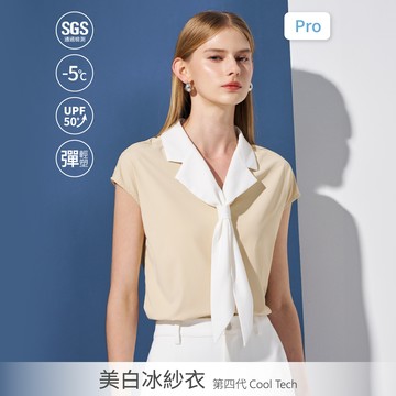SO NICE【美白冰紗系列Pro】高效防曬涼感V領領結顯瘦抗皺上衣