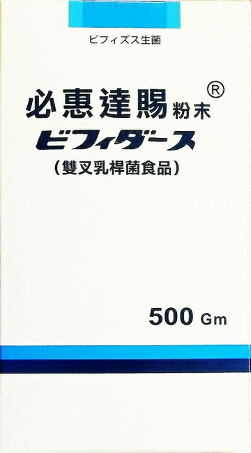 必惠達賜粉末(500gm/瓶) 雙叉乳桿菌食品