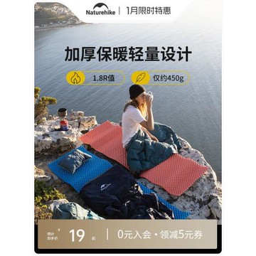 挪客防潮墊蛋巢墊帳篷地墊戶外露營加厚蛋槽墊午休單人折疊午睡墊