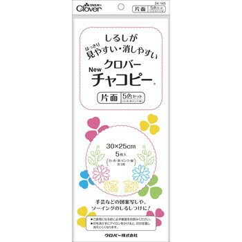 手作森林 可樂牌 日本製 單面 五色複寫紙 Clover 複寫 水消 洋裁 新手 刺繡 24-145